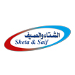 Sheta & Saif -logo