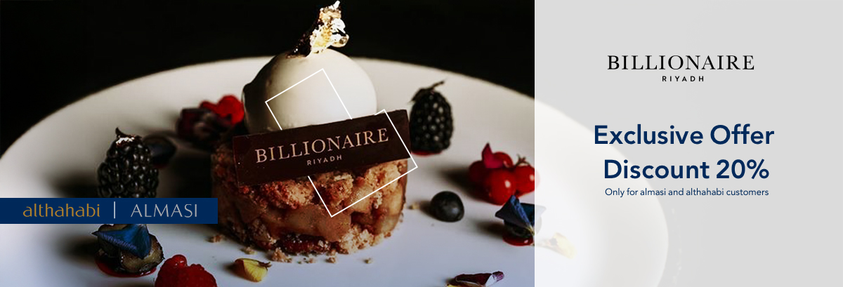 Billionaire-Restaurant--Website-banners-1200x409px(Eng)