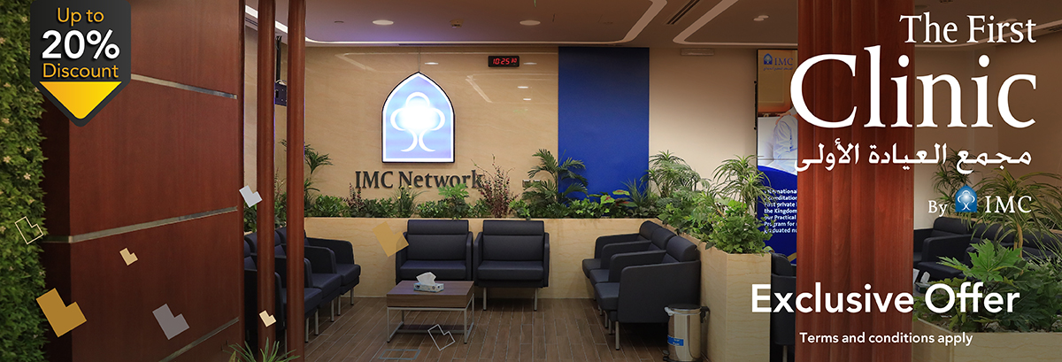 First Clinic - IMC